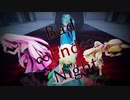 【第2回MMD廃】[MMD] Bad ∞ End ∞ Night [Sour式、Tda式]