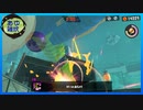 【スプラトゥーン3 ヒーローモード】世界を救わなイカ？　#32【実況】