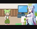 ずんだもん「なめたろか」