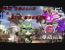【地球防衛軍6】地球の平和はずんだもんが守るのだ　第50話&第51話【ずんだもん】