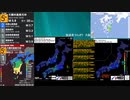 [アーカイブ]最大震度5弱　大隅半島東方沖　深さ29km　M5.9