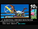 みんなで決めるアレンジBGMランキング Part.13(終)