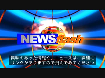 2022年11月6日気になったニュース【お大事に】中居正広、体調不良で1カ月休養へ。ワクチンを打たないと実習先がないので単位取得できない。不服申し立てできない為？こんなものを子供が持って帰ってきた。他