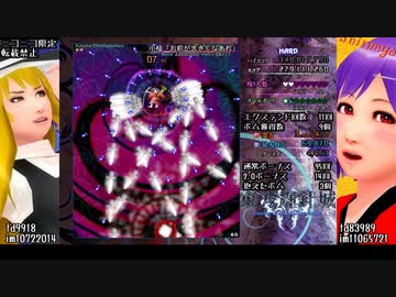 東方輝針城ハードノーコンティニュークリアの解説っぽい動画　後編