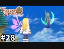 #28【テイルズオブシンフォニア】目指せシリーズ制覇！君と響きあうRPG、TOSを完全初見で楽しむ！！【TALES OF SYMPHONIA】【実況】