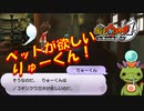 【実況】りゅーくんの欲しいもの！！妖怪ウォッチ実況パート13