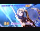 サイドテール娘ちゃん達で『Ms.VICTORIA』