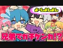 【アニメ】ハンバーグor肉じゃが？昼食で大喧嘩する6兄弟ＷＷＷＷＷＷ【AMPTAKxCOLORS】【アンプタック】