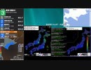 [アーカイブ]最大震度3　十勝沖　深さ50km　M4.7