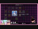 【Forager】 #14 これが武器というものか 【Evolved】
