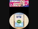 【譜面確認用】封焔の135秒　EXPERT【maimaiFESTiVAL外部出力】