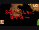 【Stardew Valley#78】亡き祖父の意思（ハーレム）を継ぐ者たち【雑談実況】
