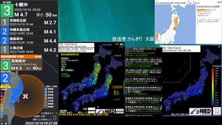 [アーカイブ]最大震度3　宮城県沖　深さ40km　M4.6