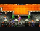 ドラゴンクエスト4　実況プレイPart20