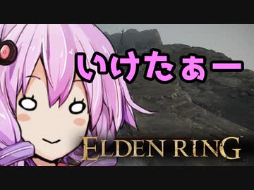 【ELDEN RING】ガバリンリング　全裸脳筋初期体力初見プレイ　パート24え、君ダサくなったな【エルデンリング】