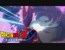 【ドラゴンボールZ カカロット】『BOSS：SSGベジータ ／ BOSS：ビルス「ゴッドとゴッド」』