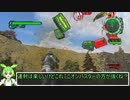 地球防衛軍6　ずんだもん実況プレイ　68