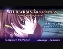 「ワイルドアームズ２」西風の吹く街ＲＥＭＩＸ「レナスアレンジ」