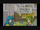 【たっちゃんの実況】ファイアーエムブレム聖魔の光石エイリーク編【パート13-3】