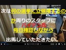 家族で時事放談744日目　【立候補する選挙が何なのか分かった上で出馬していただきたい】米中間選挙、民主党大敗なら「再出馬断念」も【バイデン氏】