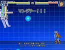 コマンドミッションX　Xファイア詳細