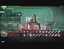 雑談　今後の話