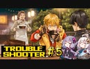 【TROUBLESHOOTER_Abandoned_Children#5】好きなストラテジーを布教したい～新たな仲間～【VOICEROID実況】