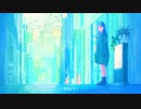 雨宿り / 初音ミク