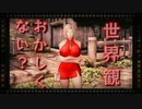 最高難易度の世界を魔法のみで楽しむスカイリム　その7(PC版＋modあり)[The Elder Scrolls V Skyrim]