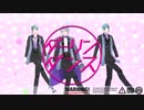 【MMDツイステ】ダーリンダンス【オクタヴィネル寮】
