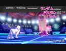 【ポケモン剣盾】ランポケ Part.99 シーズン9-3 vs.ぺ様（アブソル杯）【ゆっくり実況】