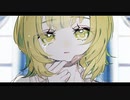 ♌︎【歌ってみた】False Hope / cover.by min