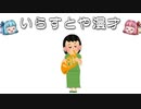 いらすとや漫才「ホルンを吹く女性のイラスト（オーケストラ）」