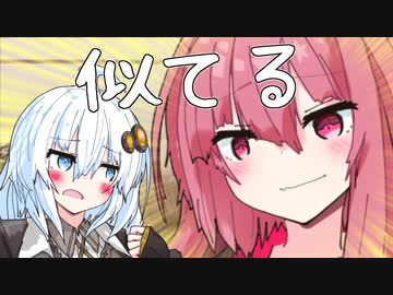 あかり「茜ちゃん、なんか私に寄せてない…？」ほのぼのまつり】