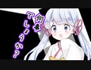 【ソフトウェアトーク劇場】ガンルームトーク六号六型【琴葉葵・つくよみちゃん】