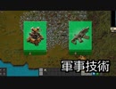 【Factorio】死の孤島実況プレイ 02 - 計画的停滞