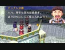 【実況】入り込みすぎる男が空の軌跡SCの物語を全力で楽しむ part206