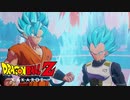 【ドラゴンボールZ カカロット】『限界突破修業「新たなる覚醒 (後編) DLC」』
