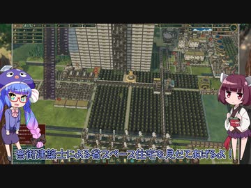 【Timberborn】そうだ、ビーバーと暮らそう part8【VOICEVOX実況】