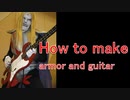 How to make guitar and armor [Detroit Metal City" Krauser II's] [Cosplay prop tutorial]