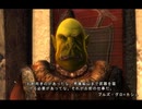 Oblivion　Breton侍武者修行　その39
