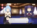 【 マギアレコード】私は魔法少女だから！！【689】闇色ハロウィンは恋の色! ③