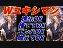 【シャドウバース】進化ﾖｼ!エンハﾖｼ!探求で捨ててﾖｼ!何なら燃えてもﾖｼ!ユキシマ2枚採用で対応幅がアップしたスペルウィッチ！