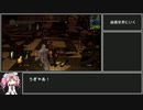 ダークソウルRTA Any％ 生命狩りの鎌 46:52【DARK SOULS Remastared】【四国めたん実況】【VOICEVOX 実況】