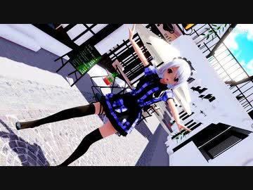 【MMD】らぶ式Yukiで『願わくばハッピーエンドを』gothic maid ver.