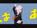 エゴロック/すりぃ(Covered byなっつー)