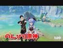 【原神 ‐Genshin‐】甘雨ちゃんの超仕事シリーズ214！雑談しながらデイリー消費！【Part560】