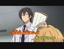 【ニコカラ】元生徒《HoneyWorks》そらる(Off Vocal)±0