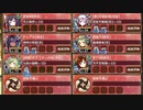【字幕有】週次任務：オシリスの審判場 ヌン 三層 8審+五層 5審【城プロRE】