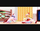 【東方MMD】Romantic Love♪【レミリア・スカーレット&amp;フランドール・スカーレット】